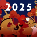 2025年の干支画像